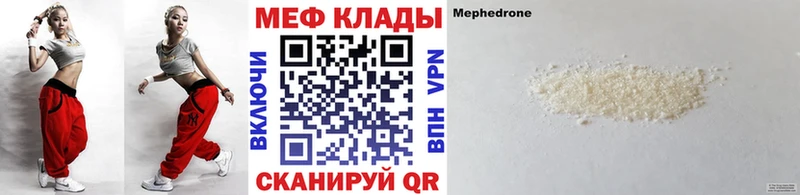 Купить наркотики Абаза Кокаин  Меф  APVP  ГАШ 