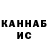 Кокаин VHQ Grisha Gula
