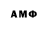 КЕТАМИН ketamine Amur Odsuren