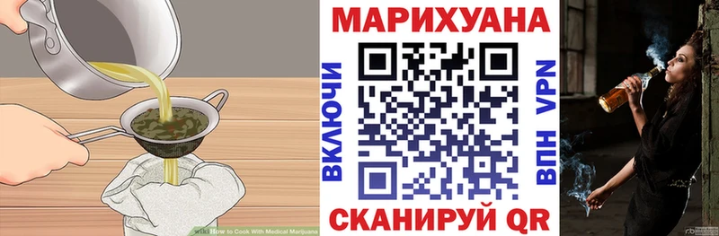 Печенье с ТГК марихуана  Абаза 