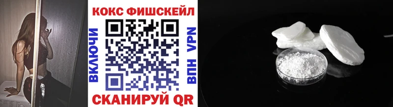 где найти   Абаза  КОКАИН 97% 