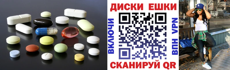 ЭКСТАЗИ 250 мг  мега как зайти  Абаза 
