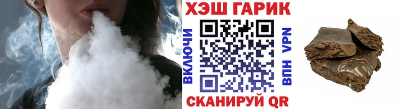 Гашиш hashish  Абаза 