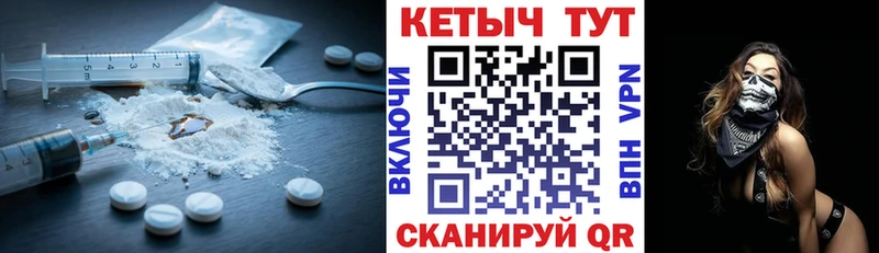 Кетамин ketamine  Абаза 