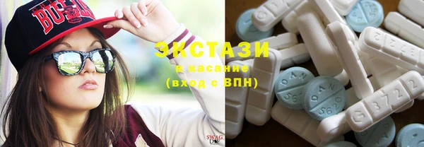 COCAINE Абдулино