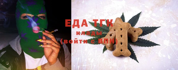 скорость Абинск