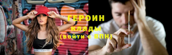 круглые Абаза