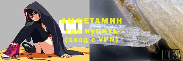 круглые Абаза