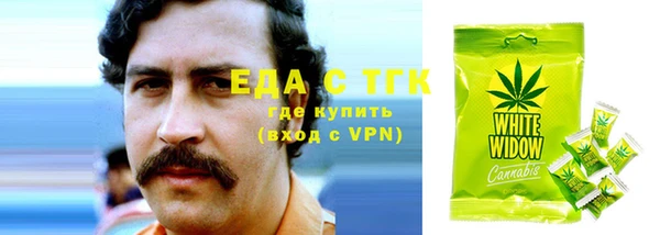 прущие грибы Алексеевка
