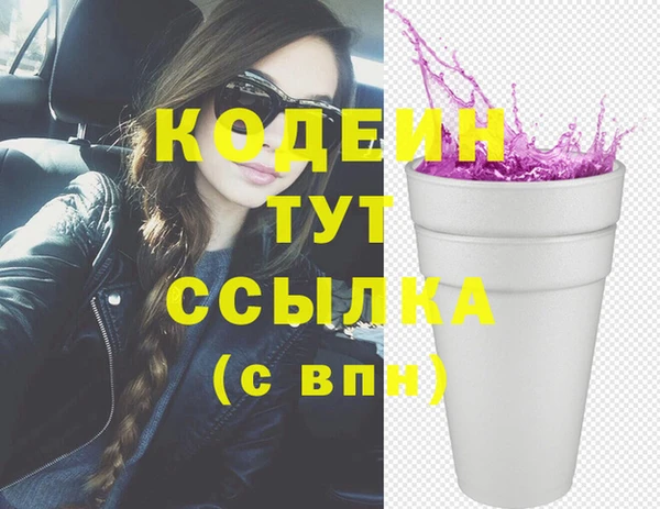 скорость Абинск