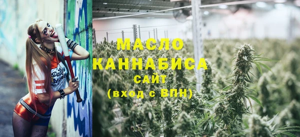 COCAINE Абдулино