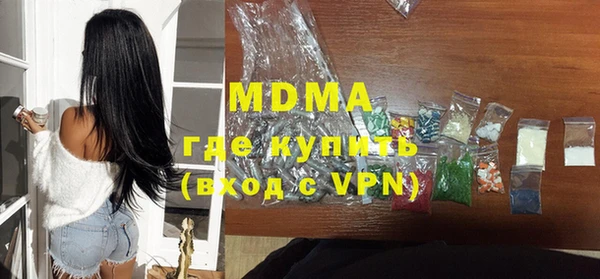 COCAINE Абдулино