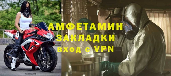 COCAINE Абдулино