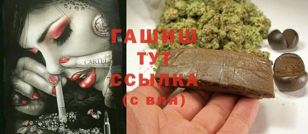 прущие грибы Алексеевка