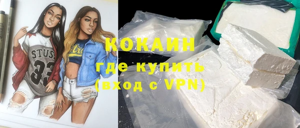 круглые Абаза