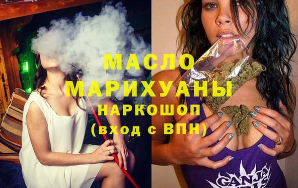 круглые Абаза