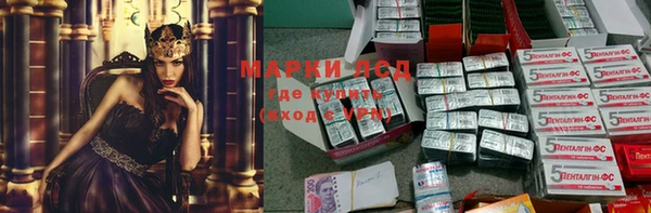 COCAINE Абдулино