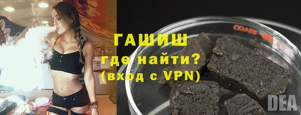 мяу мяу кристалл Елабуга