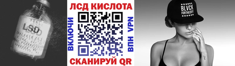 ЛСД экстази кислота  Абаза 