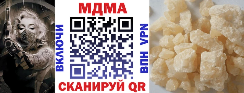 МДМА Molly Абаза