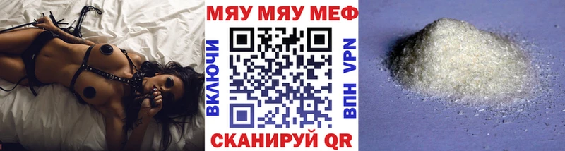купить цена Абаза МЕФ 4 MMC