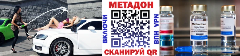 МЕТАДОН белоснежный  Абаза 