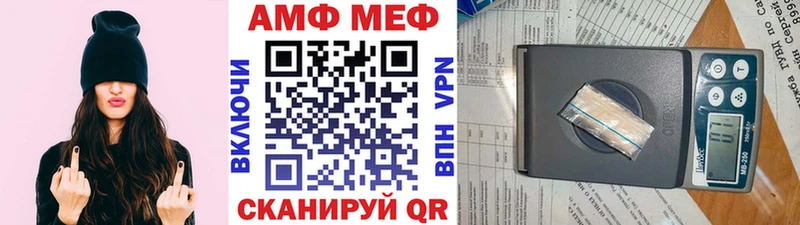 закладка  Абаза  Первитин кристалл 